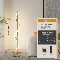 藍貿燈飾照明有限公司 - 絲帶形座地燈B (三色光) 藍貿燈飾照明有限公司 - 絲帶形座地燈B (三色光)