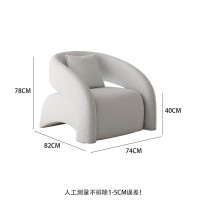 谷創皓家具 - 老虎沙發椅(白色) 谷創皓家具 - 老虎沙發椅(白色)