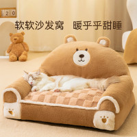 小熊寵物沙發(小)