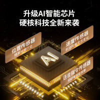 仙樂飄飄天堂椅 仙樂飄飄天堂椅