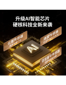 仙樂飄飄天堂椅