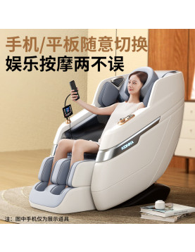 仙樂飄飄天堂椅