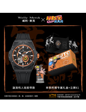 Welly Merck - 疾风传鸣人机械款黑色胶带黑色壳橙色面手表