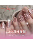be beauty shop - 彩虹猫眼美甲服務