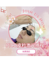 Be Beauty Shop - 皮秒激光袪斑護理
