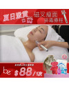 Be Beauty Shop | 磁叉瘦身袪水腫療程