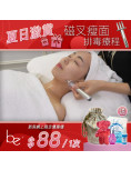 Be Beauty Shop | 磁叉瘦身袪水腫療程