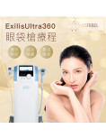 ExilisUltra360眼袋槍 ＄999 ／ 3次