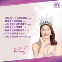 新客首次惠顧優惠套餐($1980/6次) 新客首次惠顧優惠套餐($1980/6次)