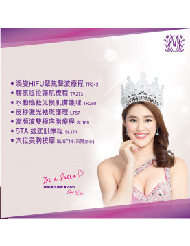 新客首次惠顧優惠套餐($1980/6次）